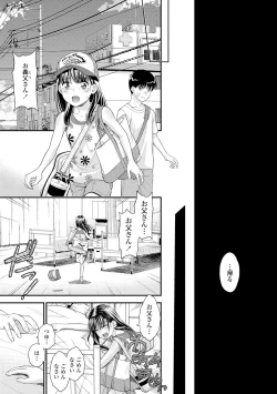 Page 63 of Shoujo Kikou - A Little Girl's Journey