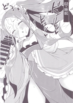 Page 3 of Fuya-chan Otameshi Taiken Quest Extra