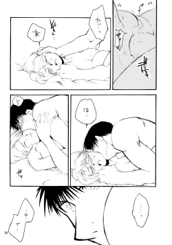 Page 19 of Kawaii Hito