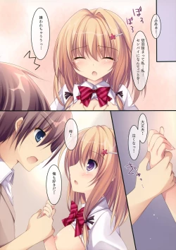 Page 7 of Ecchi na Kouhai-chan