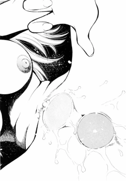 Page 95 of Aoi no Kimi Gekan