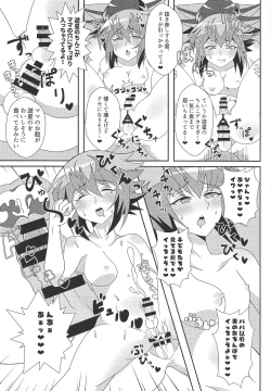 Page 17 of Oshiete xxx education