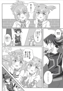 Page 4 of Oshiete xxx education