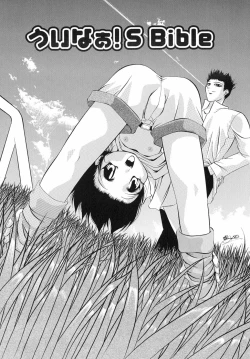 Page 96 of Sumomo Shake