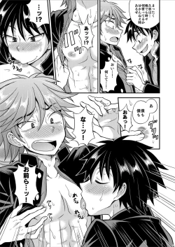 Page 53 of Kyouretsu Gakuen Monogatari