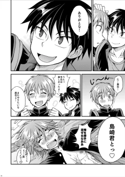 Page 64 of Kyouretsu Gakuen Monogatari