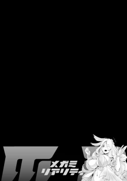 Page 82 of MR Megami Reality