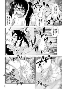 Page 120 of JK Kaizou Keikaku