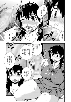 Page 169 of JK Kaizou Keikaku