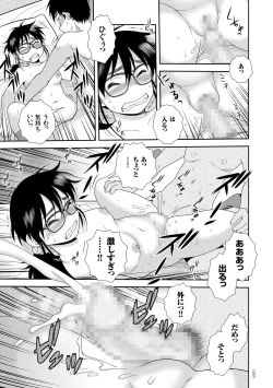 Page 187 of JK Kaizou Keikaku