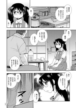 Page 34 of JK Kaizou Keikaku