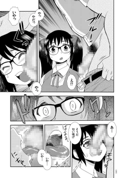 Page 35 of JK Kaizou Keikaku