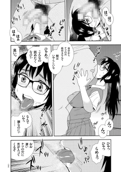 Page 36 of JK Kaizou Keikaku