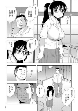 Page 66 of JK Kaizou Keikaku