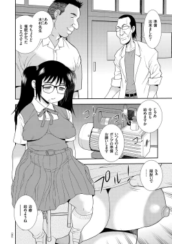 Page 6 of JK Kaizou Keikaku