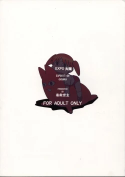 Page 22 of Ekisupo Osaka