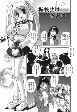 Page 151 of Ninshin Nyuumon - Pregnancy Introduction