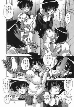 Page 24 of Ninshin Nyuumon - Pregnancy Introduction