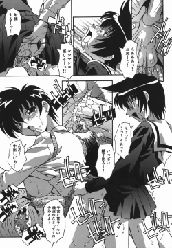 Page 31 of Ninshin Nyuumon - Pregnancy Introduction