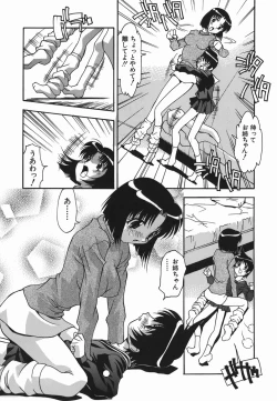 Page 9 of Ninshin Nyuumon - Pregnancy Introduction