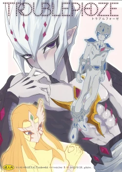 Page 1 of TROUBLE PHOZE