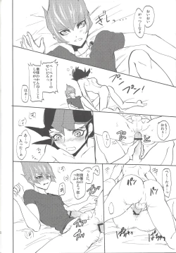 Page 21 of TROUBLE PHOZE