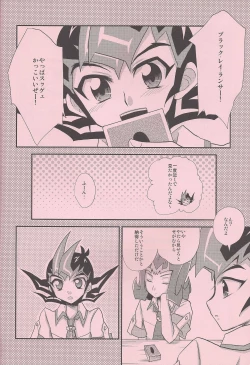 Page 25 of Maple Syrup