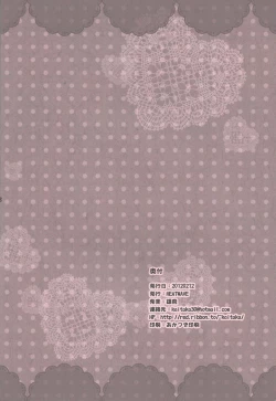 Page 27 of Maple Syrup