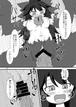 Page 19 of Utsuho Harpy