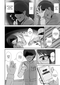 Page 3 of Saimin Seishori Kasumichan