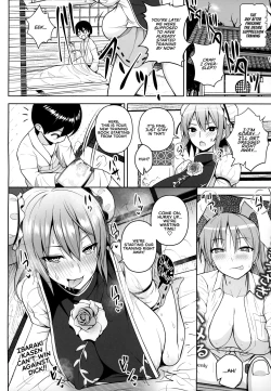 Page 27 of Ibaraki Kasen to Biyaku no Heya | Ibaraki Kasen and the Aphrodisiac Room