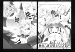 Page 86 of SICOSICO COLLECTION 01