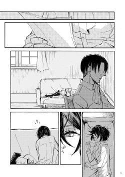 Page 6 of Sensui hikōgyo.