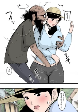 Page 18 of Nouka no Hitozuma wa Wari to Tamette Irunode Sugu Yarasete Kureta.