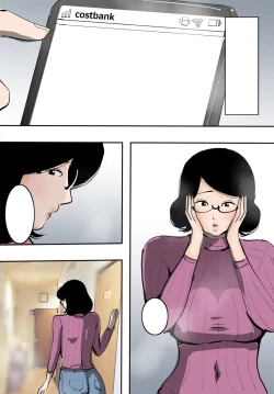 Page 17 of Hitozuma ga Orc to Attara Byou de Hamerareta.