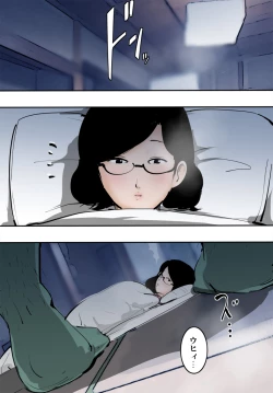 Page 18 of Hitozuma ga Orc to Attara Byou de Hamerareta.