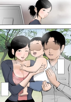 Page 17 of Tsuma wo Yariman ni Shimasu Shakkin no Tame desu kara.