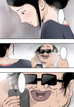 Page 19 of Tsuma wo Yariman ni Shimasu Shakkin no Tame desu kara.