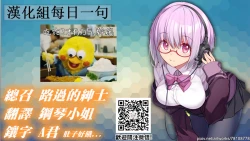 Page 138 of Panpan Travelers Hakata Shuudan Rape Ryokou | 吃飯兼炒飯TRAVELERS～博多集團強●旅行