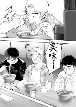 Page 29 of Panpan Travelers Hakata Shuudan Rape Ryokou | 吃飯兼炒飯TRAVELERS～博多集團強●旅行