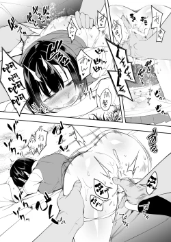 Page 77 of Panpan Travelers Hakata Shuudan Rape Ryokou | 吃飯兼炒飯TRAVELERS～博多集團強●旅行