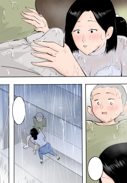 Page 21 of Nuresuke Mama ni Irete mita.