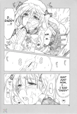 Page 13 of Ai no Risei 2