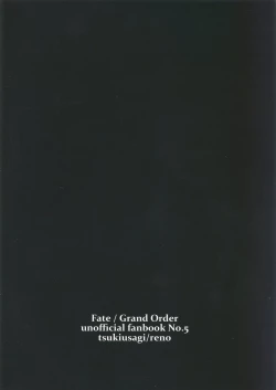 Page 18 of Gudako VS Ero Trap Dungeon