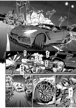 Page 28 of Zensoku Zenshin Gohoushi Maid | 全速全身♡奉侍女僕