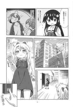 Page 2 of Zoku Hana-chan no Okashi Time