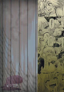 Page 30 of Kusurizuke CliChinpo Kaizou