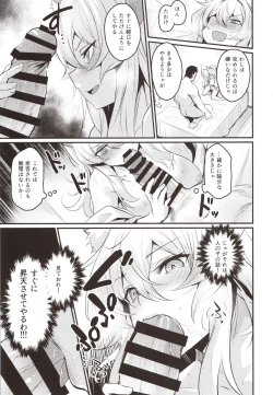 Page 10 of Washi, Intai Suru