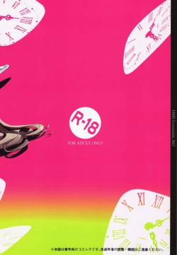 Page 26 of Formi o Oishiku Meshiagare