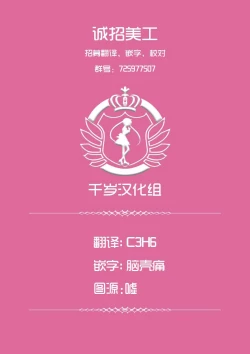 Page 43 of Raiders! case:2Fallen Mountain Kingdom-